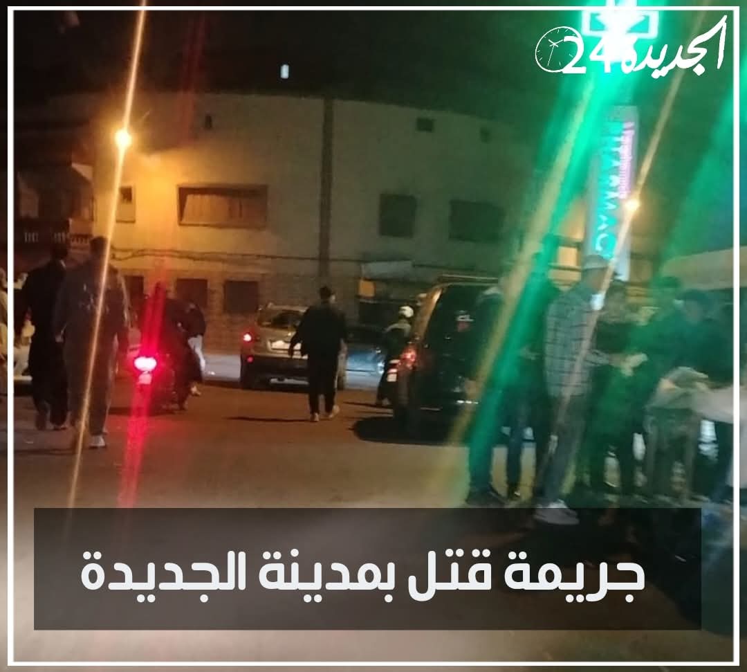 الأمن يلقي القبض على مرتكب جريمة قتل بحي المويلحة القديمة بالجديدة