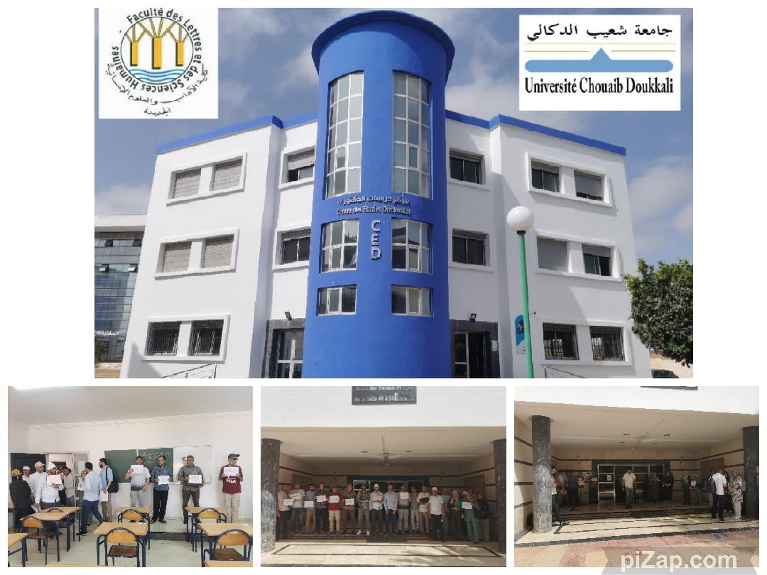 جامعة شعيب الدكالي : طلبة الدكتوراه يحتجون ويقاطعون الامتحانات