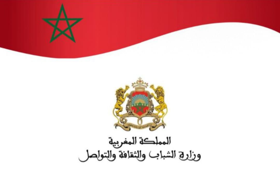 على نغمات رقصة الأطلس...رؤساء جمعيات ثقافية وفنية بين الغضب واليأس !