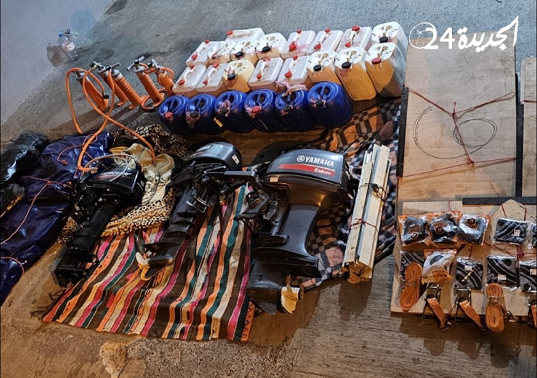 تفكيك شبكة للهجرة السرية بالجديدة.. وحجز قوارب ومعدات بحرية قرب الحريسة الملكية