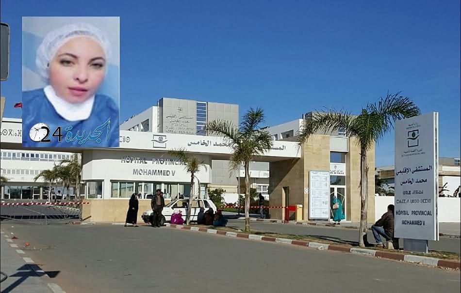 مديرة مستشفى الجديدة تتعهد بإصلاحات شاملة لقسم المستعجلات ومستودع الأموات