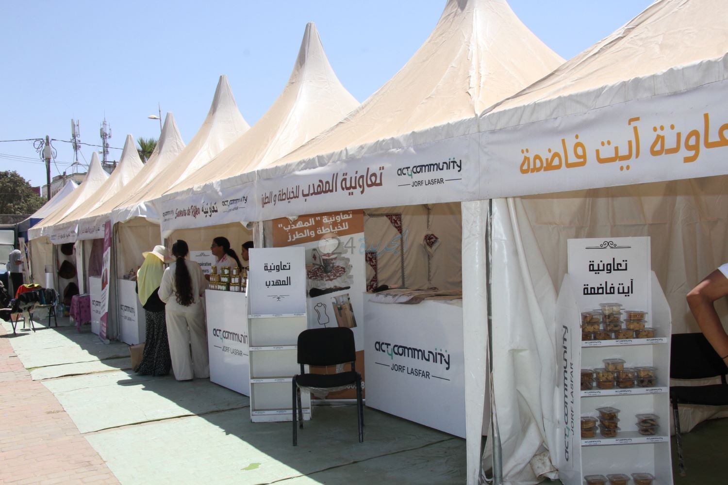 حضور وازن لمبادرة    Act4Community    بموسم مولاي عبد الله امغار