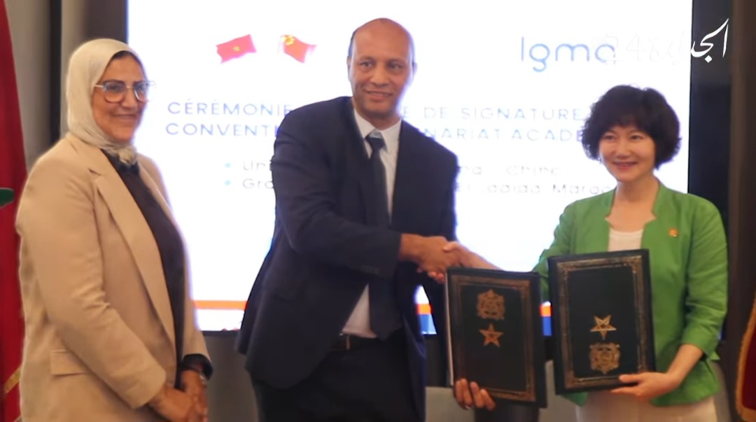 شاهد.. توقيع اتفاقية شراكة بين مجموعة IGMA SCHOOL بالجديدة وجامعة ووزي الصينية