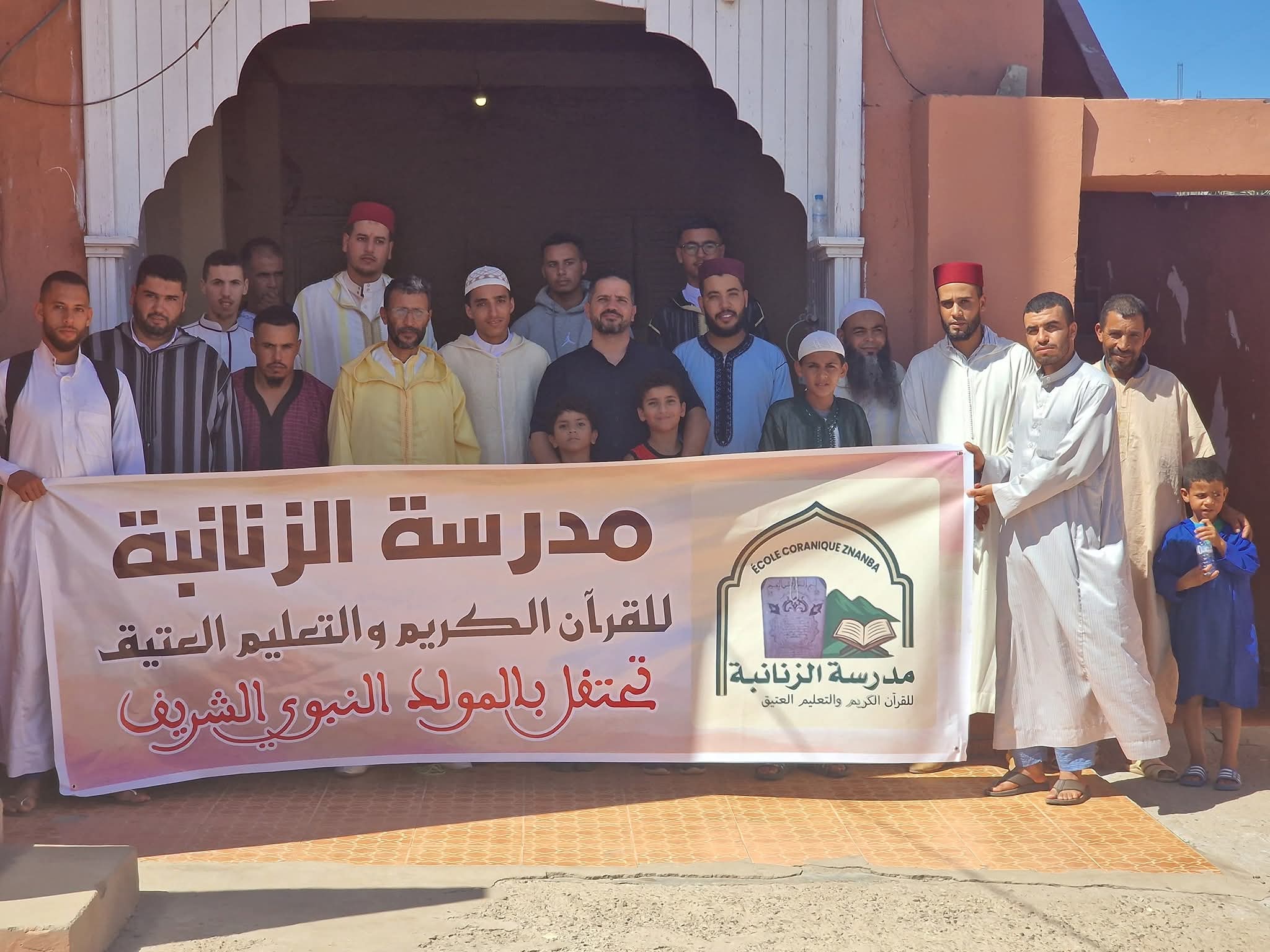 مدرسة الزنانبة للقرآن والتعليم العتيق بإقليم الجديدة تحتفي بالمولد النبوي بندوة علمية حول الذكاء الاصطناعي والخطاب الديني