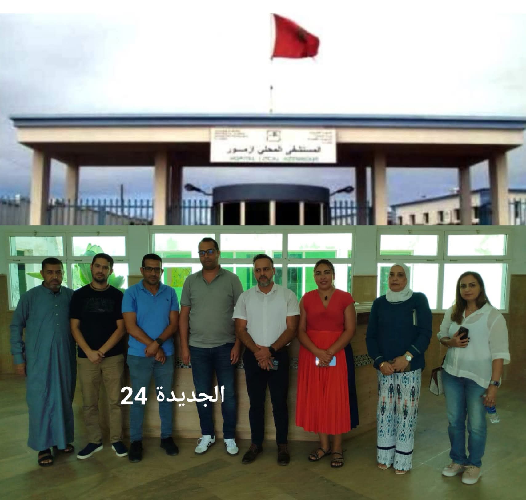 الدكتور  أومالك المهدي مديرًا جديدًا للمستشفى المحلي بأزمور… كفاءة طبية وإدارية لتعزيز العرض الصحي