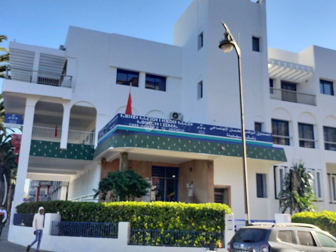 وكالة الصندوق الوطني للضمان الاجتماعي بالجديدة.. نموذج في خدمة المواطن وتجويد الأداء الإداري رغم التحديات والصعاب