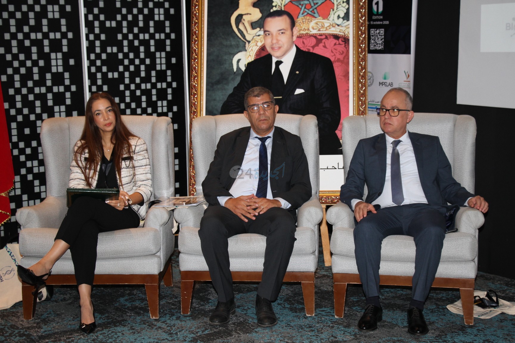 رويال غولف بولمان الجديدة يحتضن اول مؤتمر دولي على الصعيد الوطني