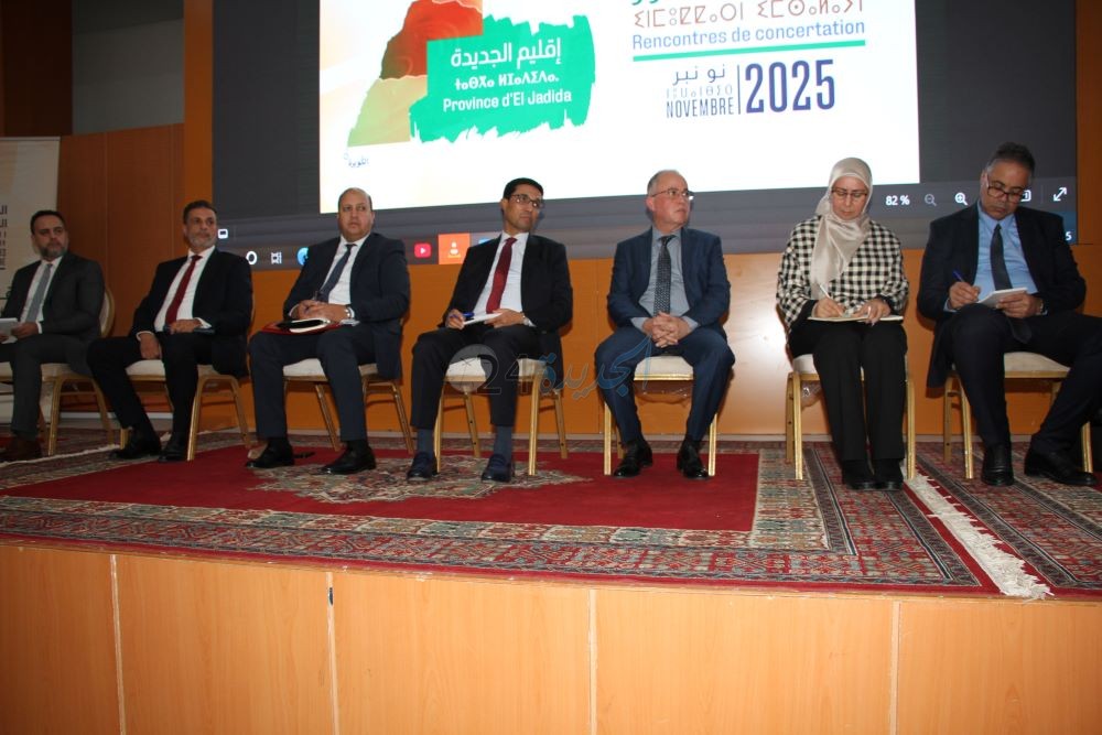 لقاء تشاوري حول إعداد الجيل الجديد من برامج التنمية الترابية المندمجة