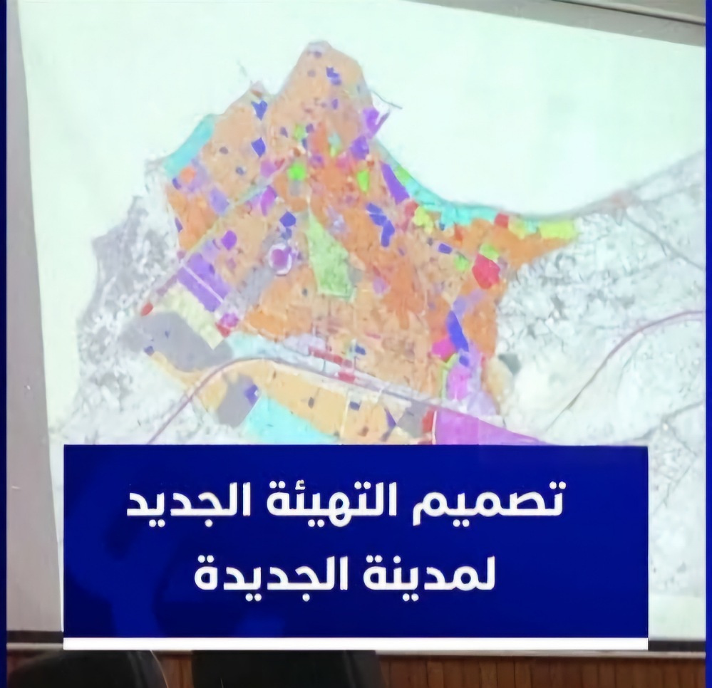 دورة استثنائية بجماعة الجديدة للمصادقة على تصميم التهيئة الجديد