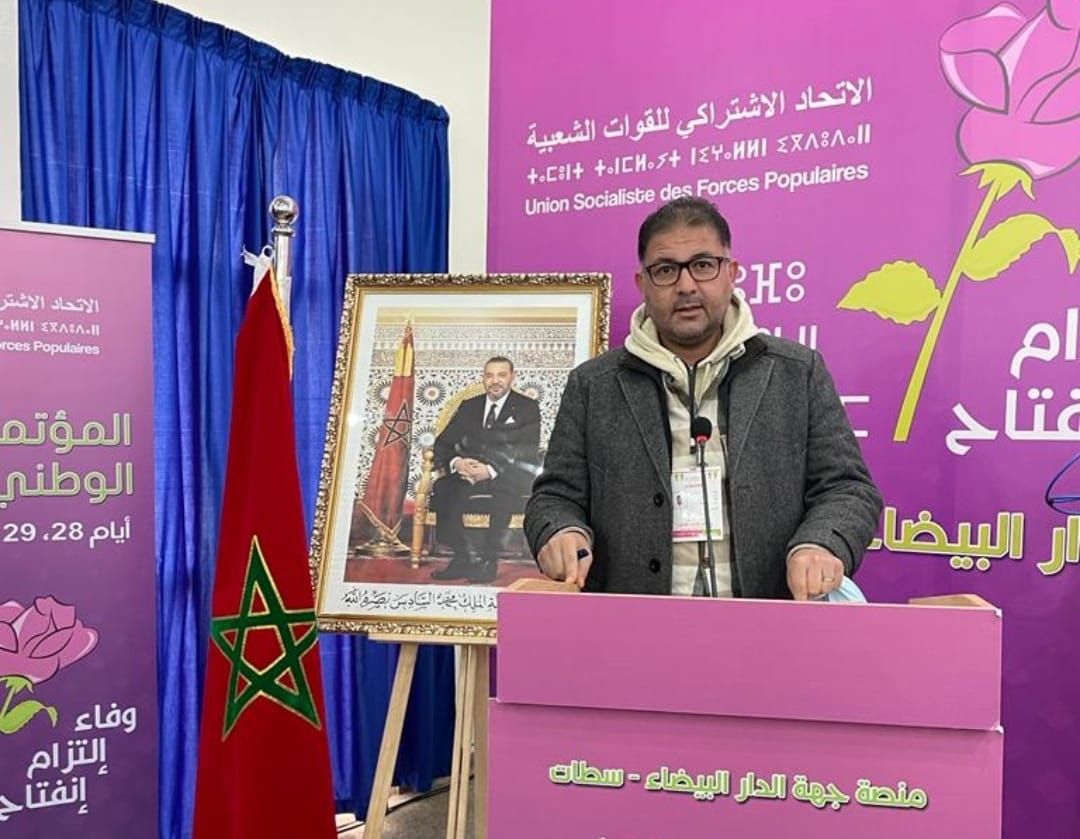 قرار قضائي يؤيد رفض عزل نائب رئيس جماعة الجديدة علي شيبوب