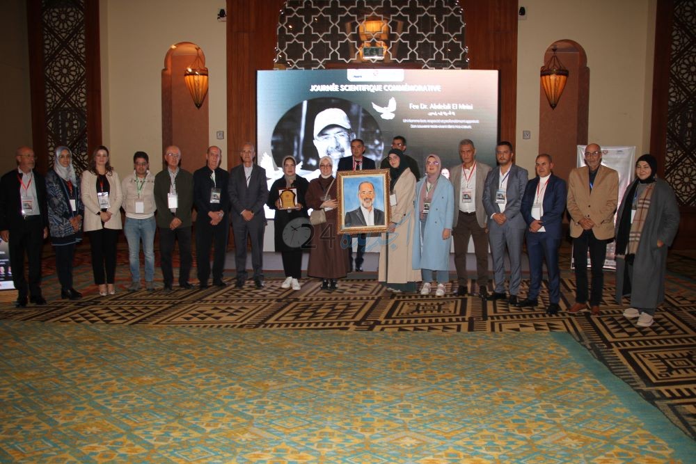 تكريم روح الدكتور عبد العالي المريني خلال يوم علمي بمشاركة نخبة من الخبراء