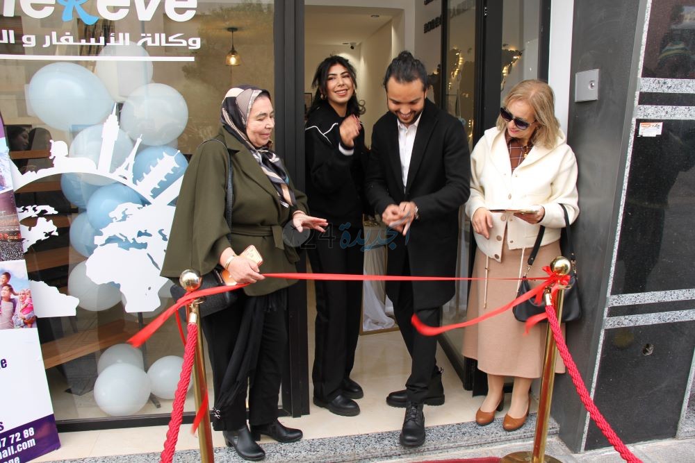 افتتاح وكالة اسفار  ltiné Rêve      إضافة نوعية لتنشيط السياحة بالجديدة