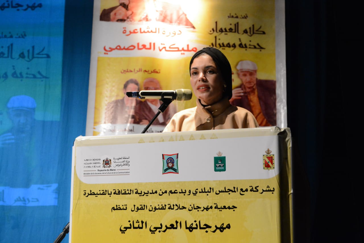 ناس الغيوان: من الوجدان الشعبي إلى السؤال النقدي