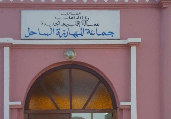 إيداع رئيس جماعة المهارزة الساحل السجن المحلي سيدي موسى بالجديدة في قضية تتعلق بالتزوير واستغلال النفوذ   .