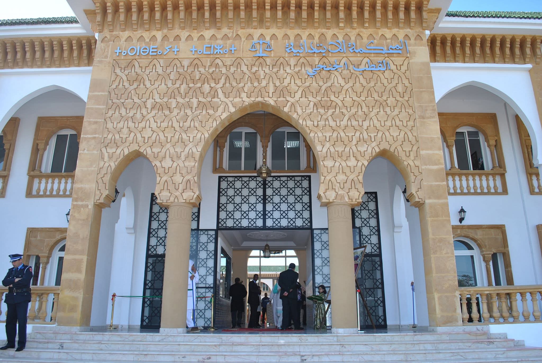 8 سنوات لمغتصب نادلة بالجديدة.. استدرجها بإعلان في فيسبوك بوجود عمل وهمي وهتك عرضها