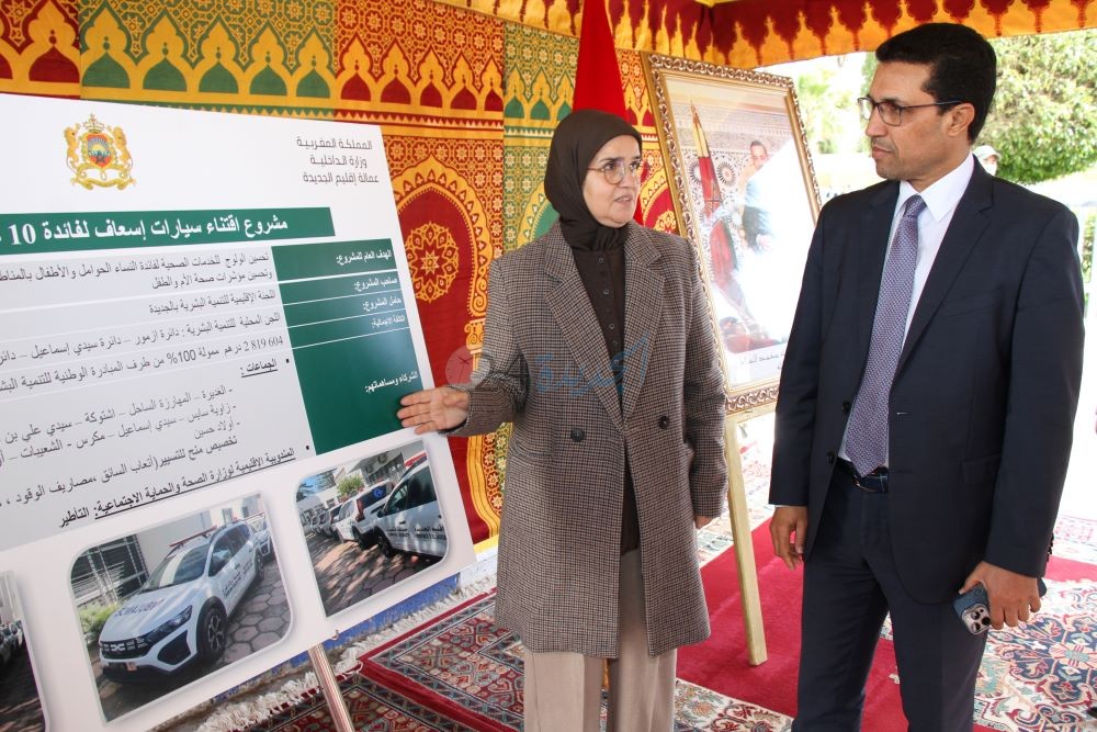 عامل إقليم الجديدة يشرف على توزيع عشر سيارات اسعاف لفائدة عشر جماعات محلية