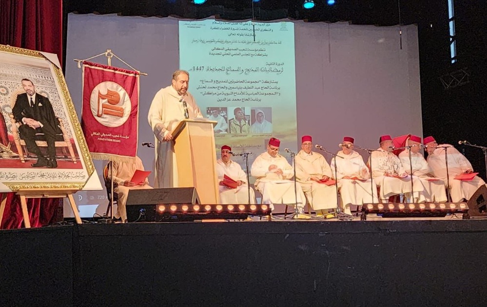 اختتام فعاليات الدورة الثانية لرمضانات المديح و السماع للجديدة 1447