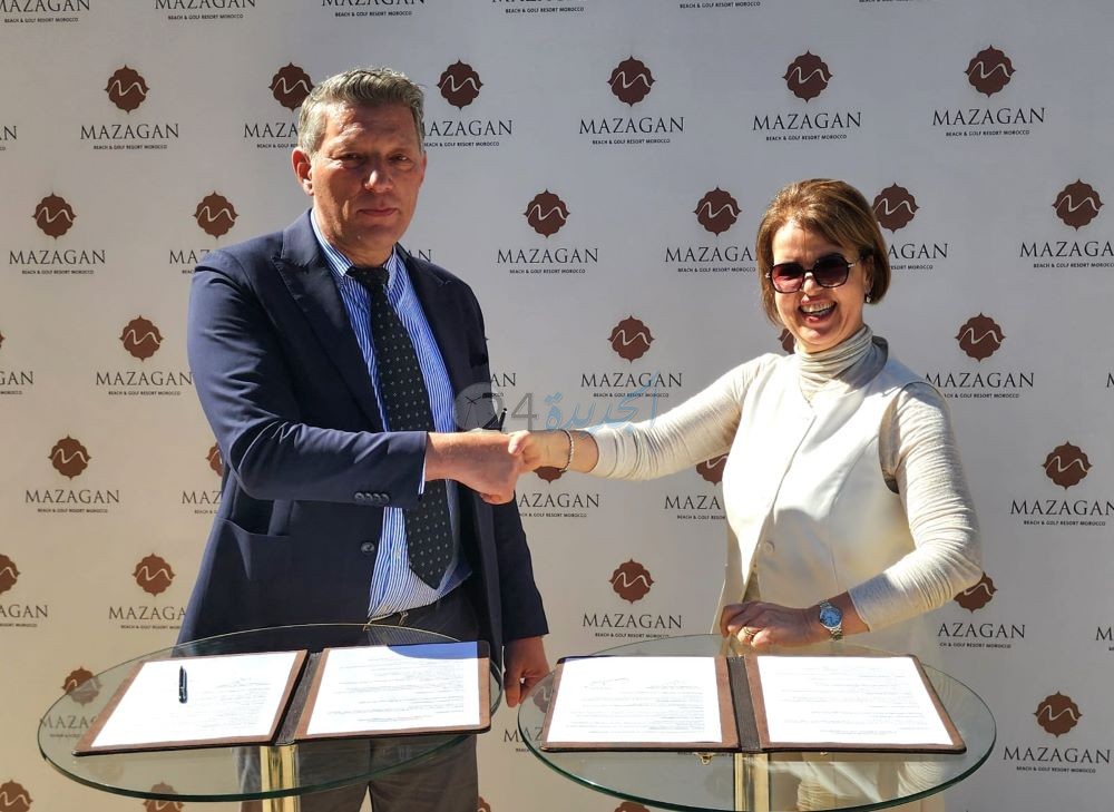 في خطوة تضامنية ... منتجع مازغان يطلق برنامجً إدماج  لفائدة أمهات ونساء مركز دار الأمل بالجديدة