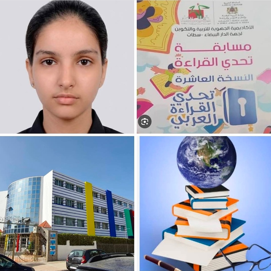 التلميذة ريم أيت شبكة من الثانوية التأهيلية الملاك الأزرق تمثل مديرية الجديدة جهويا في مسابقة 'تحدي القراءة' النسخة العاشرة