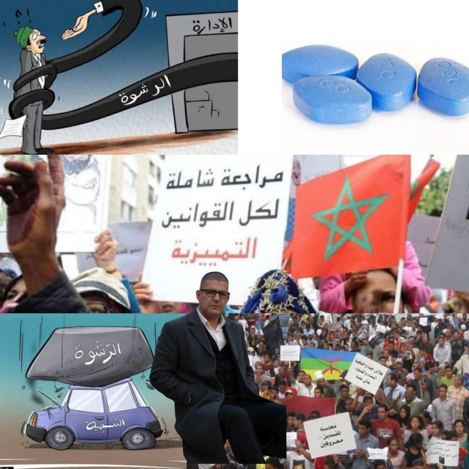 عندما هزمت حبّةُ الانتصاب المنشور السياسي والنضالي.. تأملاتُ طبيبٍ يرى الصيدليةَ أكثرَ ازدحامًا من مقرّات الأحزاب