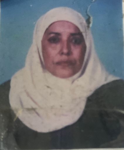 تعزية في وفاة الأستاذة فطومة الصديقي