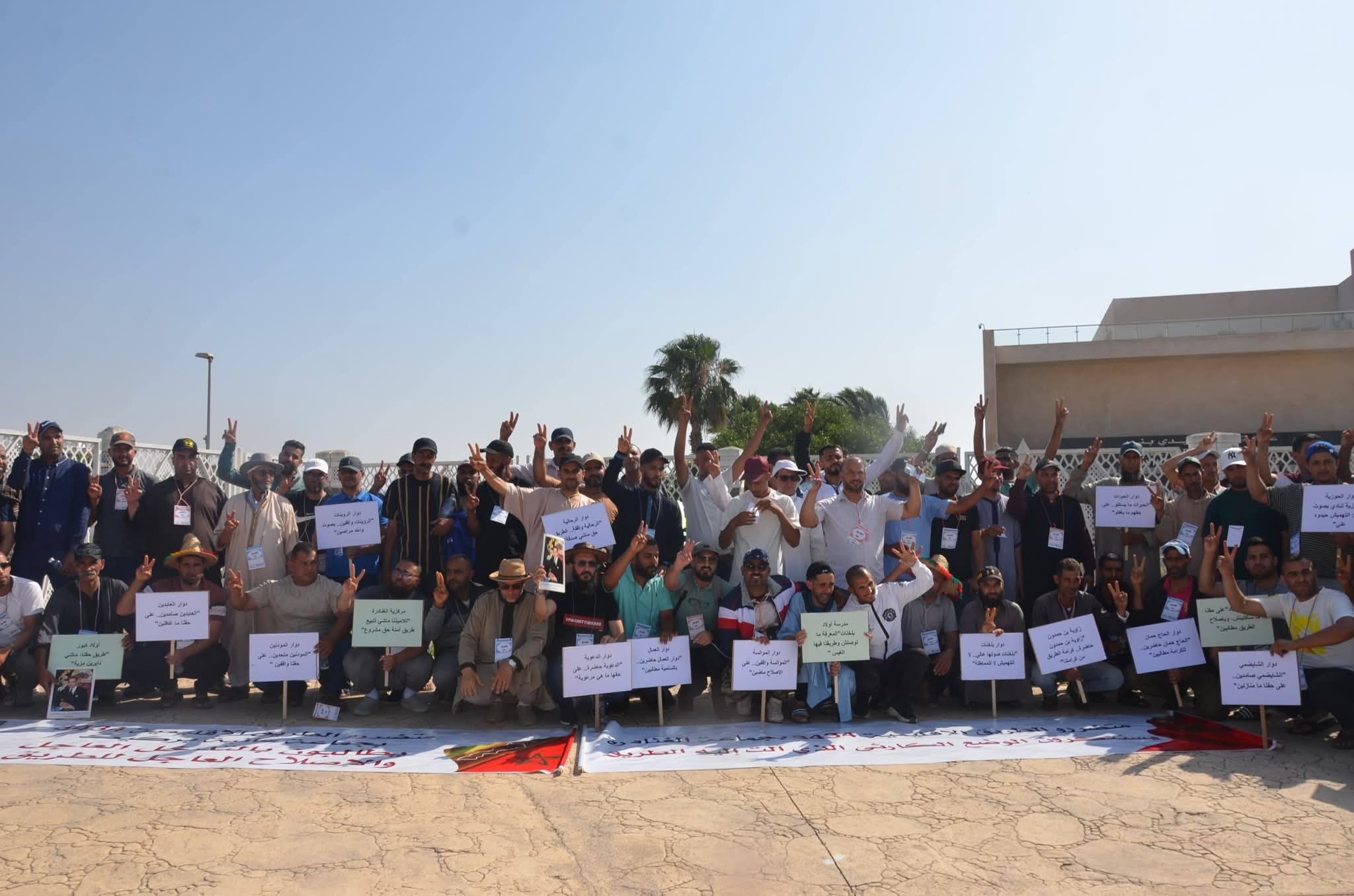 وقفة احتجاجية أمام عمالة سيدي بنور للمطالبة بإصلاح الطريق الإقليمية رقم 3434