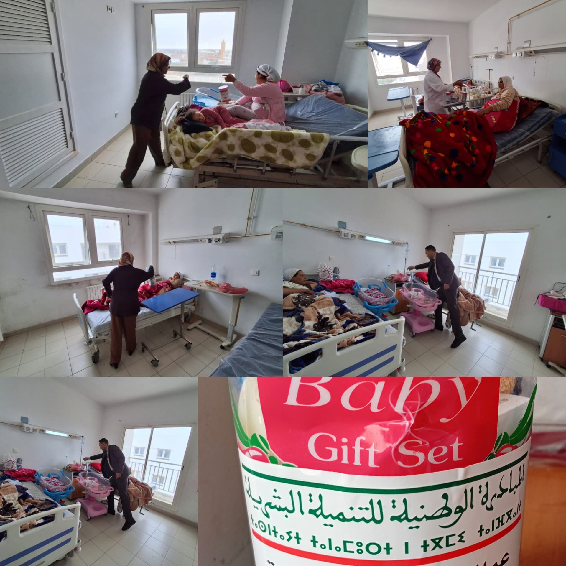 توزيع 56 حقيبة للمواليد الجدد بمستشفى الجديدة تخليداً للذكرى الـ21 للمبادرة الوطنية للتنمية البشرية