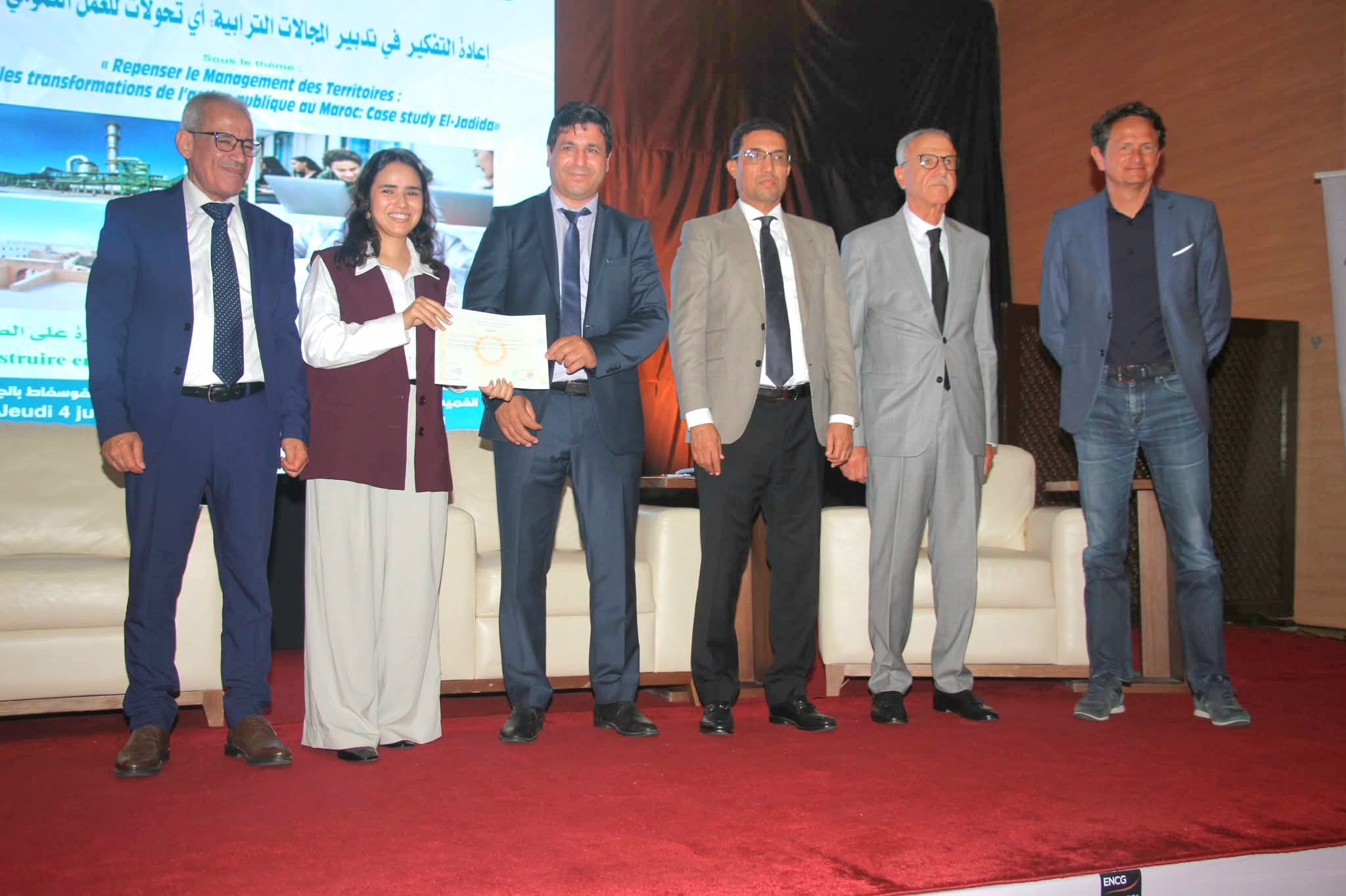 عامل الجديدة يترأس افتتاح الدورة الثانية لملتقيات الابتكار الترابي من تنظيم مؤسسة الENCG