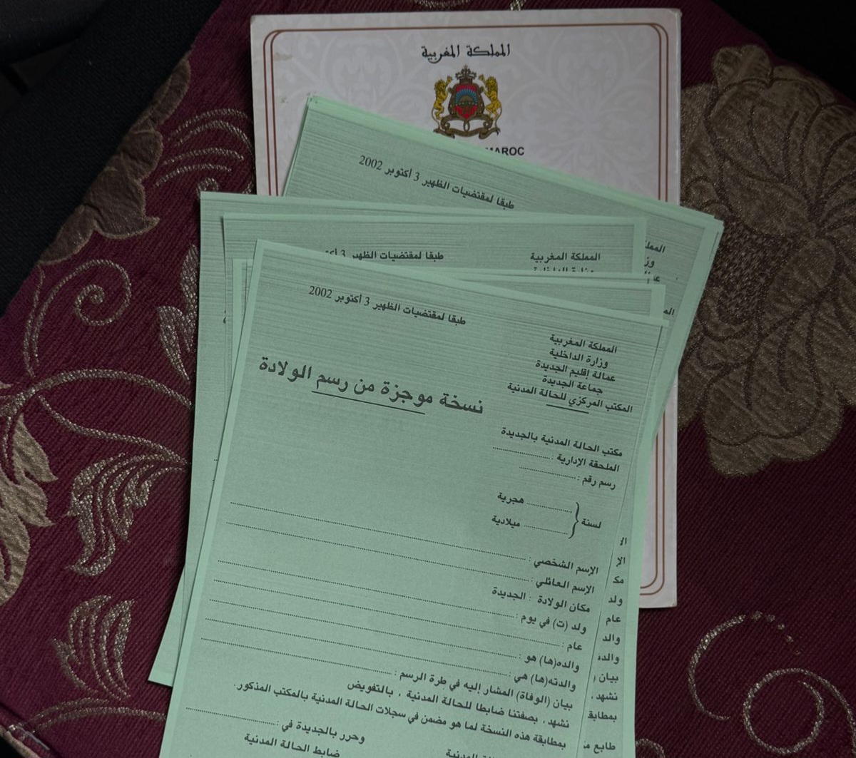 الازدحام وغياب الموظفين يدفعان مرتفقين بالجديدة إلى أداء درهمين مقابل نسخ عقود الازدياد
