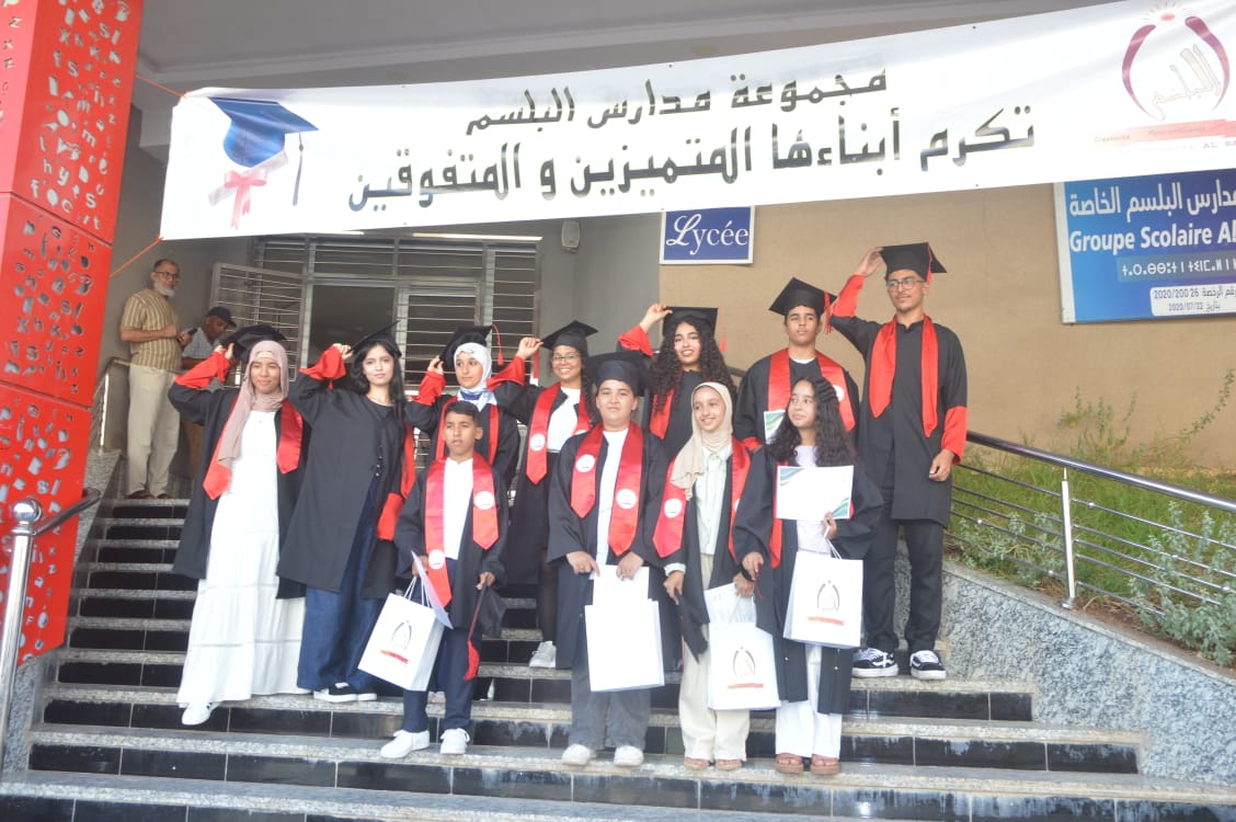 مجموعة مدارس البلسم تحتفل بتلامذتها المتفوقين وتحقق نسبة نجاح 100% في الامتحانات الإشهادية
