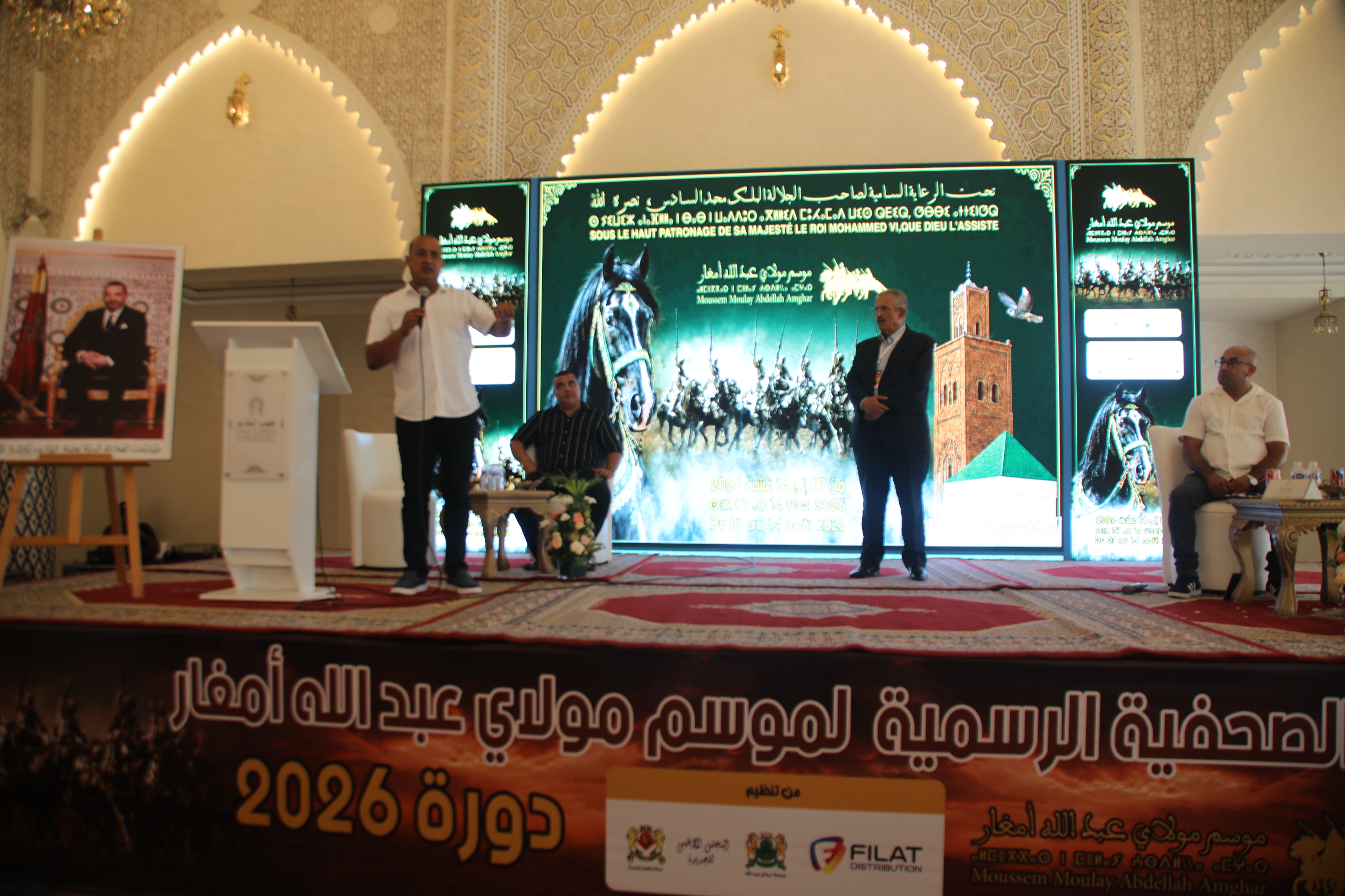 ندوة صحفية تكشف مستجدات موسم مولاي عبد الله أمغار 2026 وسط نقاشات حول تنظيم التغطية الإعلامية