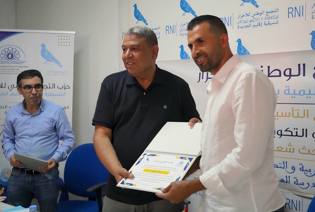الحاج رفيق بناصر يشرف على تأسيس الهيئة الإقليمية لرجال ونساء التعليم لحزب الأحرار بالجديدة