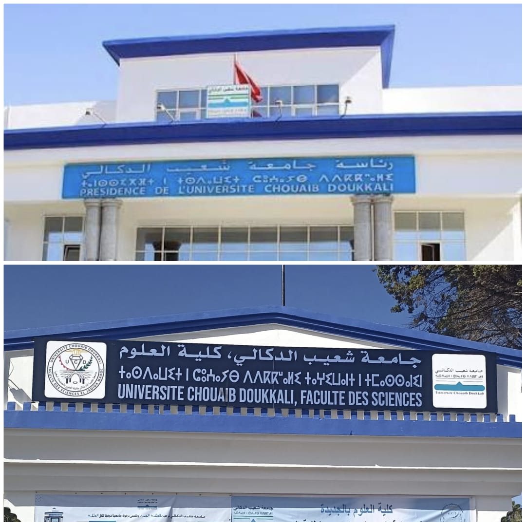 ما مصير الطلبة الموظفين بكلية العلوم بالجديدة؟.. محدودية التوقيت الميسر تثير التساؤلات