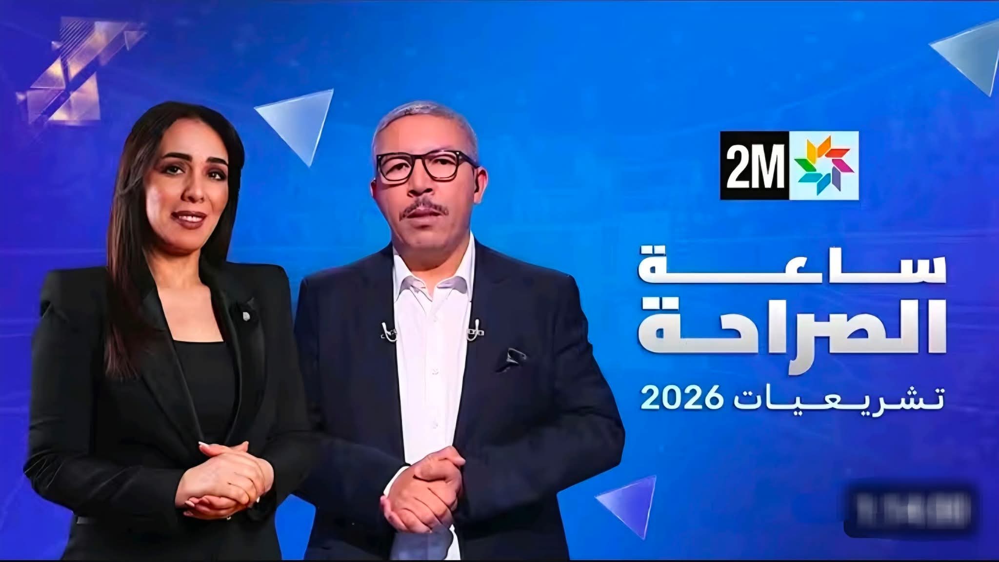 "إما خليونا نديرو لي بغينا.. وإما نوقفو البلاد"