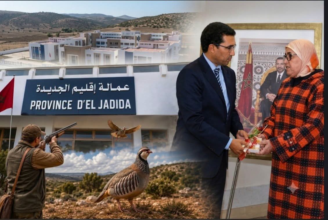 الحاجة فوزية التونسي... سنوات من الكفاءة وحسن تدبير ملفات القنص بالجديدة