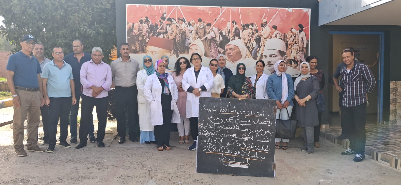 الجديدة.. وقفة احتجاجية بإعدادية سيدي محمد بن عبد الله بسبب بنايات تهدد سلامة التلاميذ والأساتذة