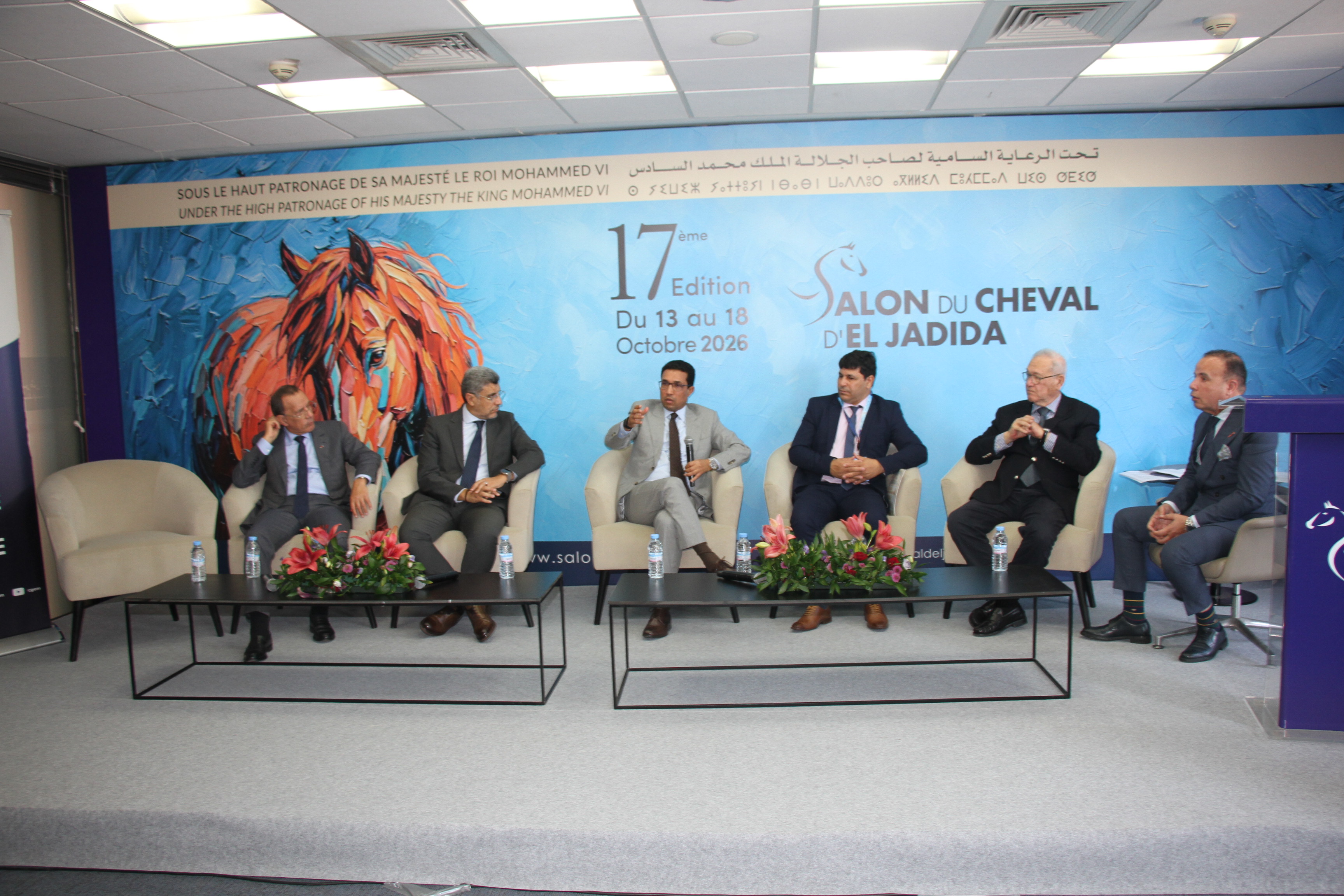 الجديدة تحتضن «اليوم الاقتصادي للجديدة 2026» لاستشراف آفاق الاقتصاد المغربي لما بعد 2030