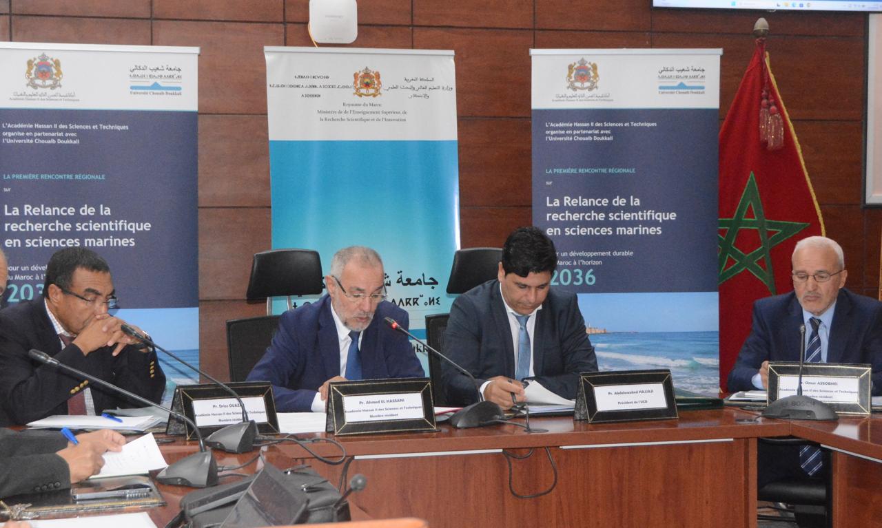 الجديدة: جامعة شعيب الدكالي مرشحة لاحتضان أول قطب وطني لعلوم البحار بالمغرب